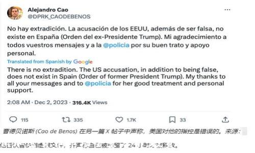   
临沂加密货币市场全景分析：投资机会与风险把握