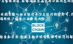 思考和关键词  小狐钱包卡