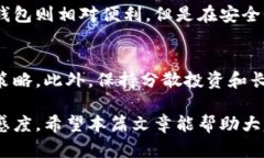 biao ti/biao ti加密货币与虚