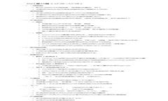 深入探索Coin加密数字货币