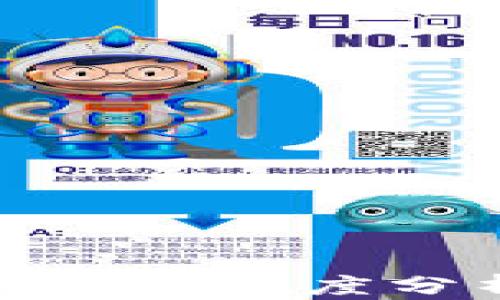 
全球各国对加密货币的态度分析及未来发展趋势