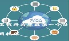 这是一个需要详细探讨的