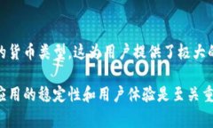 лажи小狐切换钱包卡住的