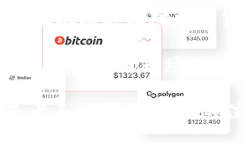   2023年加密货币市场十大最具影响力的项目分析 / 
 guanjianci 加密货币,比特币,以太坊,区块链技术,投资建议 /guanjianci 

在过去十几年中，加密货币作为一种全新的资产类别，吸引了越来越多的投资者和普通用户的注意。随着市场的不断发展，各种加密货币层出不穷，许多人开始关注“谁是最厉害的加密货币？”这个问题。我们将深入分析当前市场上最具影响力的加密货币项目，并探讨它们的背后故事、技术特点及未来发展潜力。

首先，我们必须提到比特币（Bitcoin）。比特币是第一个区块链技术的应用，其背后的理念是去中心化的货币体系。比特币以其有限的供应量和安全性，吸引了全球投资者的关注。尽管近几年市场波动剧烈，但比特币依然是加密货币市场的重要标杆，许多新的加密货币项目都会以比特币作为参考。

接下来是以太坊（Ethereum），它不仅是一种加密货币，还提供了一个去中心化应用的平台，用户可以在上面创建智能合约。以太坊的灵活性以及广泛的开发者社区使其成为区块链技术的另一种重要实现。随着