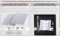 深入了解加密斯洛伐克货