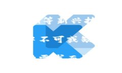   小狐钱包：用户可以创建