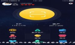 MetaMask开发规范的全面指南