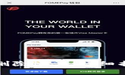 如何在小狐钱包中删除帐户：详细指南与常见问题解答