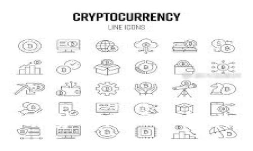 加密货币的劣势：深入分析其风险与挑战