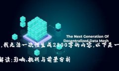 注意：由于当前环境限制