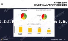 提示：由于篇幅和复杂度