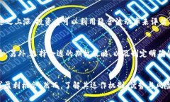   全面解析Coinbase加密货币期权：投资者必知的秘