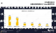 当然可以，下面是关于加密货币的一些相关词汇