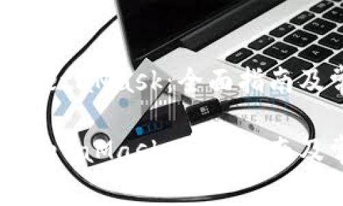 使用火币网和MetaMask：全面指南及常见问题解析

使用火币网和MetaMask：全面指南及常见问题解析