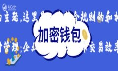 基于您提供的主题，这里