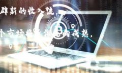 在加密货币现场如何掌握