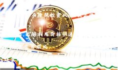 全球投资加密货币最多的国家分析及趋势/加密货