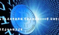 提示：下面的内容会尽量满足您的要求，但由于