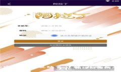 美国加密货币加税政策详