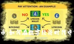 Foobook加密货币：如何在数字经济时代中实现投资