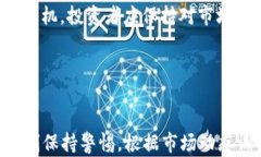   2023年上半年加密货币市