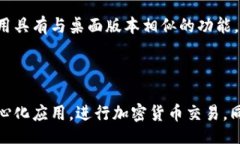 topicMetaMask浏览器插件的全