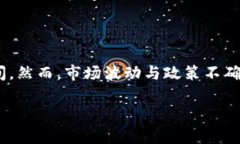 biao ti/biao ti厦门加密货币股票：全面分析与投资