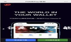 并不是很适合直接放入标签，我可以为你提出一