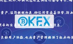 内容     如何在小狐钱包中配置TRC20：详细指南