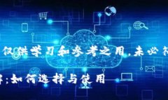 注意：以下内容为模拟输出，仅供学习和参考之