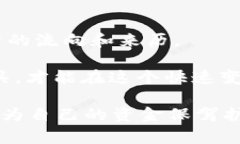   如何保护你的数字资产？探讨小狐钱包被盗事件