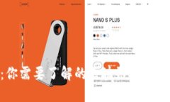 MetaMask：你需要了解的区块