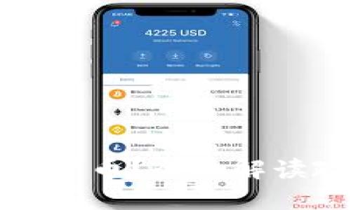 中国为什么要禁止加密货币？全面解读政策背后的原因及影响