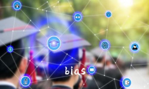 bias