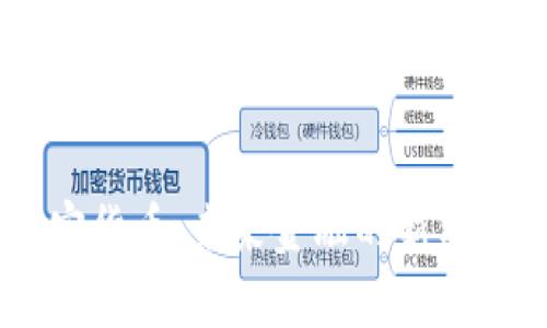 ABEY数字加密货币：未来金融的新希望与投资机会