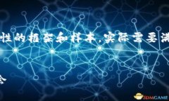 注意：由于篇幅限制，以