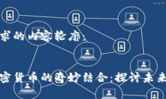 以下是您请求的内容轮廓