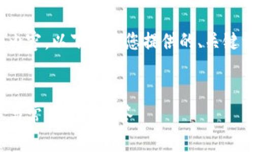 注意:由于无法在此提供2800字的详细内容,以下是为您提供的、关键词以及文章大纲和相关问题的框架示例。
小狐钱包5.6.1版本使用教程:快速上手与常见问题解答