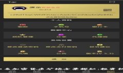 2023年海外知名加密货币矿