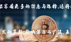 题目加密货币背景下的音