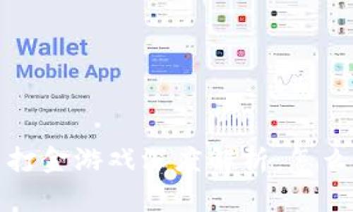 2022年加密货币打金游戏深度解析：怎么玩才能赚取收益？