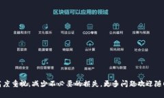   小狐钱包充币提币退款指