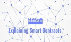 如何查看小狐钱包黑洞地