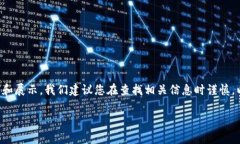 提示：由于您请求的内容