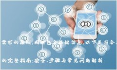 需要遵循和用户搜索需求