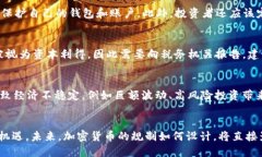 探索不受监管的加密货币