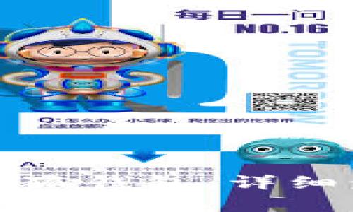 如何在手机上安装小狐钱包：详细步骤与常见问题解答