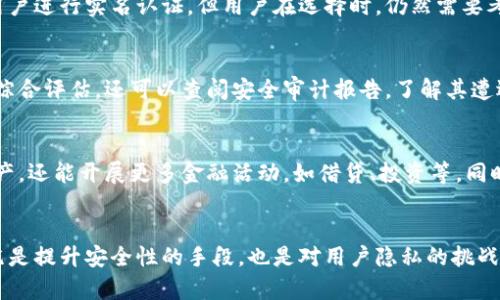 如何选择安全的加密货币钱包？实名制对数字资产安全性的影响分析
加密货币, 钱包, 实名制, 数字资产安全/guanjianci

一、什么是加密货币钱包？
加密货币钱包是用于存储、发送和接收数字资产的工具。与传统的钱包不同，加密货币钱包不存储实际的货币，而是以公钥和私钥的形式存储数字资产的所有权。公钥相当于银行账户，其他用户可以通过它向您发送加密货币，而私钥则是访问和管理这些资产的密码，只有拥有私钥的人才能控制相应的数字资产。

二、加密货币钱包的类型
加密货币钱包主要分为两大类：热钱包和冷钱包。热钱包是指在线服务，通常可以在电脑或手机上直接访问，如交易所钱包、移动钱包等。冷钱包则是离线存储方式，比如硬件钱包和纸钱包等，具有更高的安全性，因为它们不直接连接到互联网，较少受到黑客攻击的威胁。

三、实名制对加密货币钱包的影响
近年来，全球范围内对加密货币的监管不断加强。很多国家开始要求加密货币交易所和钱包服务提供商实施实名制。实名制意味着用户在创建钱包或进行交易时，需要提供身份信息。这一政策的推出主要是为了打击洗钱、恐怖融资等非法活动，从而提升加密货币交易的合规性和安全性。

实名制对于安全性的影响是双刃剑。一方面，它增加了交易的透明度，使得恶意行为者更难通过匿名交易进行违法活动；另一方面，这也增加了用户的隐私风险，因为个人信息的泄露可能导致更大的安全问题。年轻且技术不够成熟的市场，往往更容易受到黑客攻击。

四、如何选择安全的加密货币钱包
选择安全的加密货币钱包时，用户应该考虑以下几个因素：
ul
listrong钱包类型：/strong 用户可以根据自己的需求选择热钱包或冷钱包。若频繁交易，热钱包会更加便利；若长期持有，冷钱包的安全性更高。/li
listrong信誉：/strong 选择有良好口碑和较长历史的钱包服务商。例如，在社区中受到广泛推荐的钱包通常相对安全。/li
listrong安全机制：/strong 检查钱包提供的安全功能，如多重认证、加密方式，以及是否有保险保障等。/li
listrong用户体验：/strong 钱包的界面和操作是否简洁直观，对于新手用户来说尤为重要。/li
/ul

五、可能面临的安全风险
尽管加密货币钱包的安全性在不断提升，但用户仍需警惕以下安全风险：
ul
listrong黑客攻击：/strong 在过去几年中，多家交易所和钱包都遭受了大规模的黑客攻击，导致用户资产损失。/li
listrong钓鱼攻击：/strong 攻击者可能通过伪装成合法网站或应用程序骗取用户的私钥或资金。/li
listrong人为错误：/strong 用户在操作钱包时误删或错用私钥，可能导致资产不可恢复。/li
listrong设备丢失：/strong 用户若将钱包存储在手机或电脑上，设备丢失后可能导致资产被盗取。/li
/ul

六、未来的加密货币钱包发展趋势
随着技术的发展，加密货币钱包也得到了不断革新。未来的发展趋势可能体现在以下几个方面：
ul
listrong用户体验：/strong 钱包将更加注重用户体验，提供更简便的操作流程和更友好的界面。/li
listrong安全性提升：/strong 针对当前的各种安全问题，钱包服务商将不断推出新的安全防护措施。/li
listrong合规性强：/strong 未来倾向于更加重视 compliance，钱包将会搭建在合法合规的框架下运行，以适应各国法律法规。/li
listrong集成更多功能：/strong 随着DeFi和NFT的发展，钱包将逐步集成更多功能，如资产管理、借贷、保险等。/li
/ul

七、常见问题解答

h41. 加密货币钱包如何保证安全？/h4
加密货币钱包的安全主要通过以下几种方式来保障：
ul
listrong加密技术：/strong 所有的数据都会经过加密，确保即使被盗取，也不会轻易被解读。/li
listrong硬件安全元件：/strong 部分硬件钱包配有专用的安全处理器，这能进一步降低风险。/li
listrong多重签名：/strong 一些钱包支持多重签名机制，用户必须在多个设备上签名才能完成交易。/li
/ul

h42. 实名制如何影响加密交易的隐私？/h4
实名制虽然降低了匿名性，对降低潜在的非法交易有很大帮助，但也提升了隐私泄露的风险。用户的数据可能被不当使用，包括成为目标进行网络攻击、骚扰等。因此在提供个人信息时需谨慎考虑，了解钱包是否采取了合理的数据保护措施。

h43. 如果丢失私钥该怎么办？/h4
一旦丢失私钥，用户将面临无法访问其资产的风险。为了防范这种情况，用户在创建钱包时可以将私钥备份到安全的地方（如纸质备份、加密云存储等）、使用助记词生成恢复选项。定期检查和更新这些备份也是必要的。

h44. 是否所有钱包都需要实名？/h4
并非所有加密钱包都需要实名。一般来说，去中心化的钱包通常不要求用户提供任何个人信息，而集中化的交易所钱包通常会要求用户进行实名认证。但用户在选择时，仍然需要考量钱包的安全性和合规性。

h45. 怎样判断一个钱包是否安全？/h4
判断一个加密货币钱包的安全性，用户可以通过查看钱包的历史记录、用户评价、是否有合规认证、实施的安全措施等多个层面进行综合评估。还可以查阅安全审计报告，了解其遭遇安全问题的记录。

h46. 未来的加密钱包会是怎样的？/h4
未来的加密钱包将在安全性、用户体验、合规性等方面进一步。钱包将可能会越来越像综合金融平台，用户在其上不仅能管理加密资产，还能开展更多金融活动，如借贷、投资等。同时，智能合约、量子计算等技术将有望提升钱包的服务能力与安全性能。

总结
加密货币钱包在数字资产管理中扮演着至关重要的角色，用户在选择及使用时需充分考虑安全性、便利性与隐私性。实名制的实施既是提升安全性的手段，也是对用户隐私的挑战。只有在增强安全意识的基础上，才能更好地保护您的数字资产，享受加密货币带来的便利与乐趣。