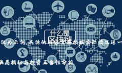 注意：以下内容仅为示例