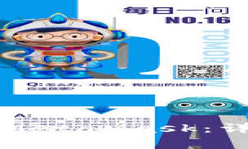 如何在苹果手机上安装MetaMask：详尽指南与常见问题解答